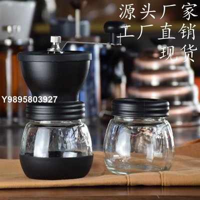 玻璃罐手搖磨豆機咖啡豆研磨器SPROUT手動咖啡器具Coffee Grinder（規格不同價格也不同）