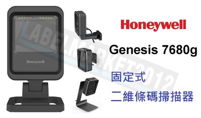 條碼超市 Honeywell Genesis 7680g 固定式二維條碼掃描器 ~全新 免運~