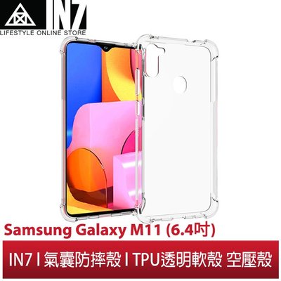 【蘆洲IN7】IN7 Samsung Galaxy M11 (6.4吋) 氣囊防摔 透明TPU空壓殼 軟殼 手機保護殼