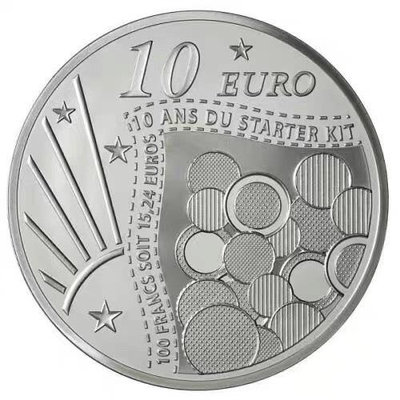法國2011年 歐元10周年紀念幣中幣精制紀念銀幣