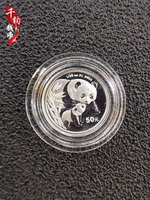 中國金幣 2004年1/20盎司鉑金熊貓 熊貓金幣 鉑幣 帶證書