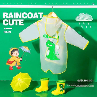 兒童雨衣 韓國雨衣 透明雨衣 幼童雨衣 小學生雨衣 連身雨衣 防水寶寶雨鞋套裝~淘好貨