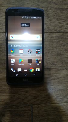 HTC Desire 828 (2GB RAM/16GB ROM) (A47)