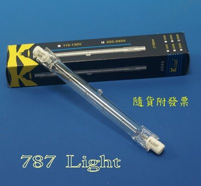 鹵素燈管 K-LIGHT 220V 500W 118mm R7s J-Type Halogen 240V投光燈 感應燈