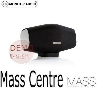 ㊑DEMO影音超特店㍿英國Monitor Audio Mass Centre 中置喇叭 4英寸C-CAM中低音