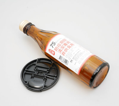 GooMea持續出清台酒75%酒精空瓶容量300ml玻璃瓶棕色玻璃瓶標籤完整 無酒精只賣空瓶