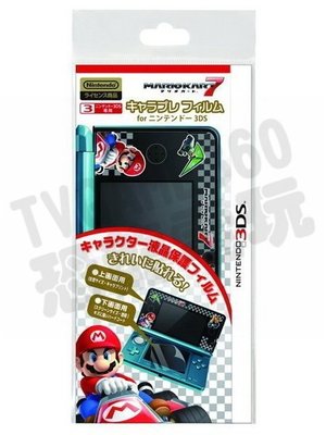 任天堂 Nintendo 3DS N3DS Tenyo 瑪利歐賽車7保護貼【台中恐龍電玩】