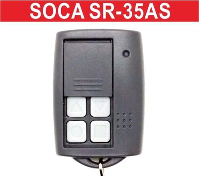 遙控器達人-日懋SOCA SR-35AS藍底 滾碼遙控器發射器 快速捲門 電動門搖控器 各式搖控器維修 鐵捲門搖控器拷貝
