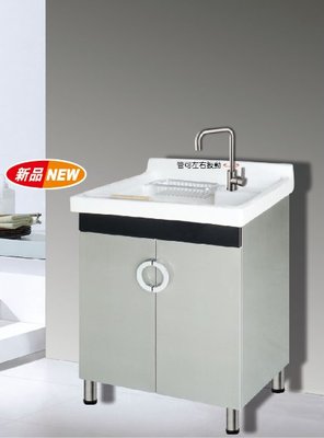 Laister 台灣精品 LT9160/8056 60公分洗衣槽 不鏽鋼防水盆櫃組 詢問另有優惠