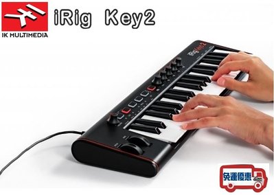 『立恩樂器』公司貨保固 MIDI鍵盤 IK Multimedia iRig Keys2 Keys 2 MIDI控制器