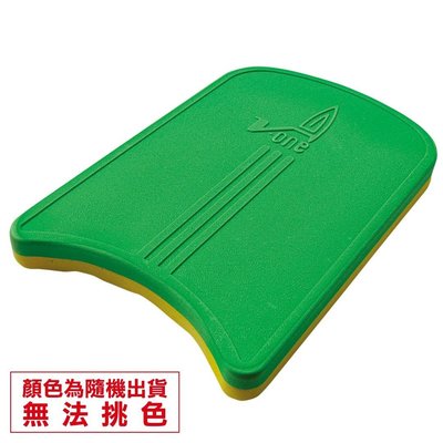 體育課 Marium MAR-3736A 發泡浮板(單色/厚的) 游泳 戲水 浮力輔助  玩水必備 打水練習