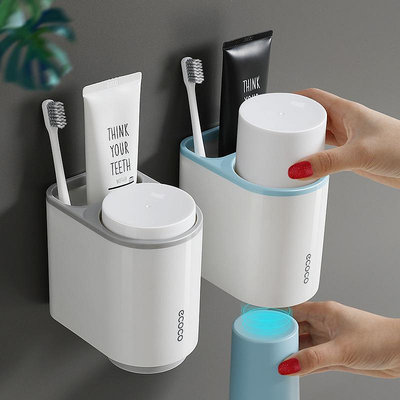 牙刷架套裝衛生間磁吸式雙人漱口杯免打孔壁掛牙膏牙刷收納置佼宜