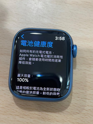 (台中手機GO)蘋果手錶 Apple Watch Series 8 鋁金屬 LTE 41mm9成8新原廠保固