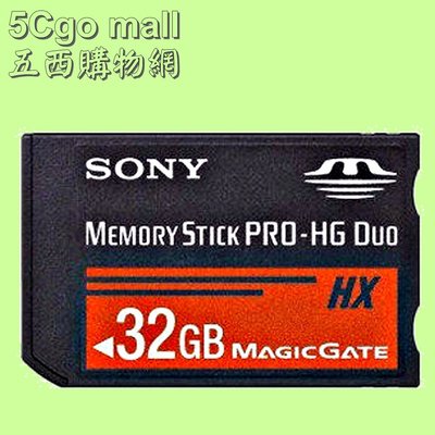 5Cgo【權宇】全新索尼相機記憶體SONY PSP MS Pro HG Duo HX 32G/32GB另16G 8G含稅