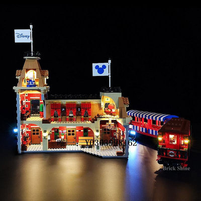 城堡BS燈飾 迪士尼樂園火車 適用樂高71044 城堡積木 遙控燈光LED燈具玩具