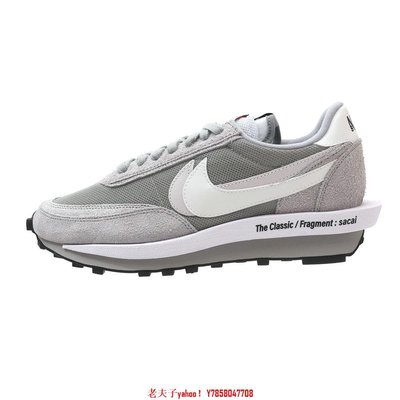 【老夫子】Nike x Sacai x Fragment LDWaffle Grey 灰白 DH2684-001鞋