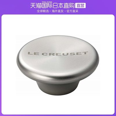日本直郵Le Creuset酷彩鍋蓋專用 不銹鋼手柄握把  大號超夯 精品