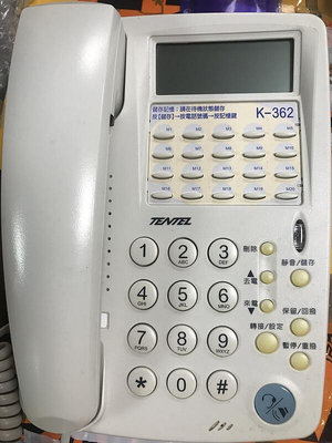 國洋 K-362 多功能來電顯示電話機 家用-商用 可接 中古品