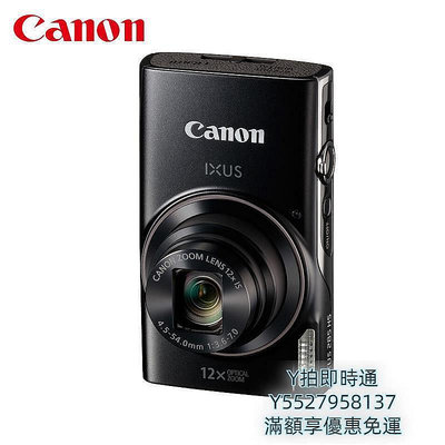 現貨：相機Canon/IXUS 285 HS數碼相機 學生家用旅游CCD小巧便攜卡片機
