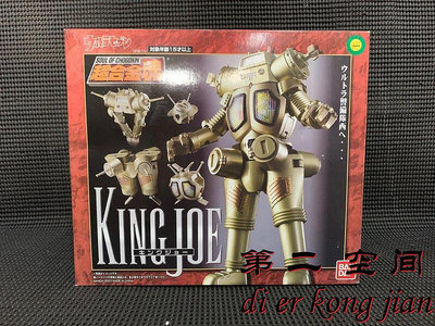 bandai 萬代超合金魂 金古喬 七星俠怪獸 King Joe GX-37