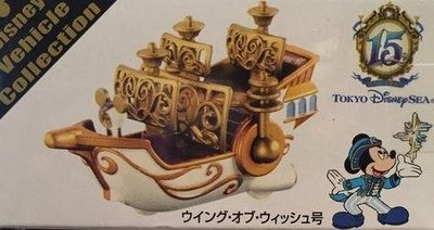 絕版 最後數量 TOMICA 多美 合金 小車 迪士尼 限定版 海洋 15週年 米老鼠 米奇 飛船