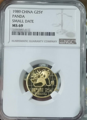 1989年熊貓1/4盎司金幣.NGC69小字版