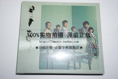 【預訂】魚丁糸 不同名專輯(正式版) 2CD 原蘇打綠同名專輯