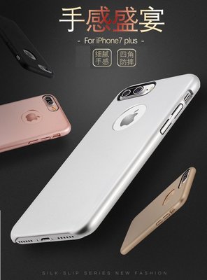 【承涼百貨】iphone7 7Plus 原廠型手機殼、蘋果、APPLE、手機導航、保護套、支架、清水套、矽膠套、透明殼、