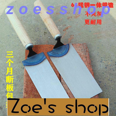 zoe-一體灰鏟灰匙抹灰刀抹泥刀錳鋼抹子油灰刀皿刀皿子小鏟大鐵板泥刀