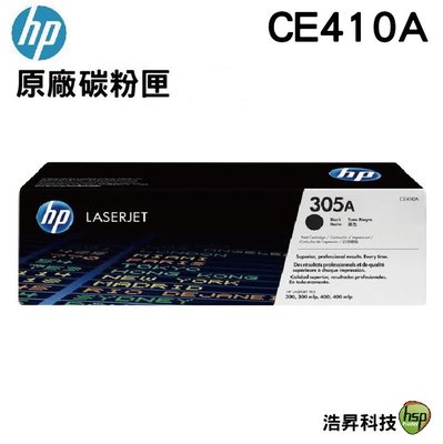 HP 305A CE410A 黑色 原廠碳粉匣 適用 M300/M375nw/M400/M451nw/M451dn