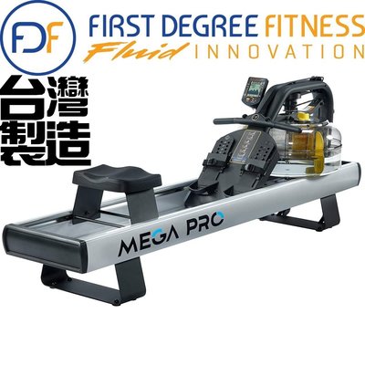 【健魂運動】FDF十段水阻划船機 MEGA PRO XL(FDF MEGA PRO XL)
