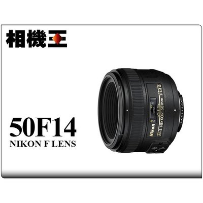 カメラ レンズ(単焦点) Nikon AF 50MM F1.4的價格推薦- 2023年2月| 比價比個夠BigGo
