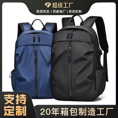戶外旅行商務後背包男款大學生電腦包大容量背包