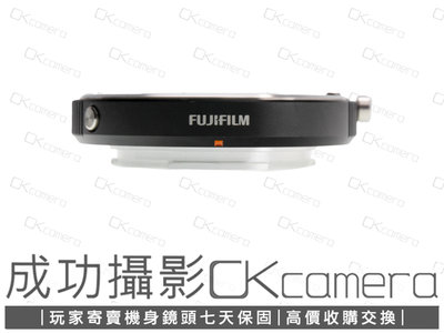 成功攝影  Fujifilm M to X-mount Adatper 中古二手 Leica M 轉 Fujifilm FX 轉接環 手動對焦 保固七天