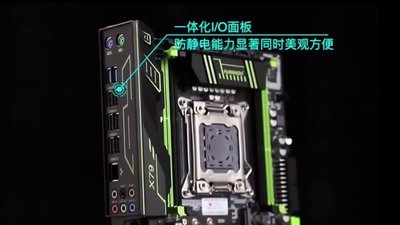 華南金牌X79豪華烈焰至尊大板臺式ATX電腦主板CPU套裝2011針e5