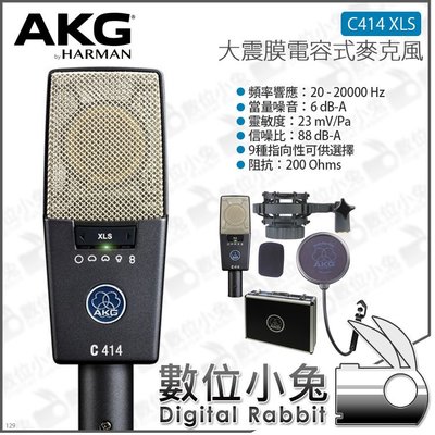 新品】 AKG C414 XLS-