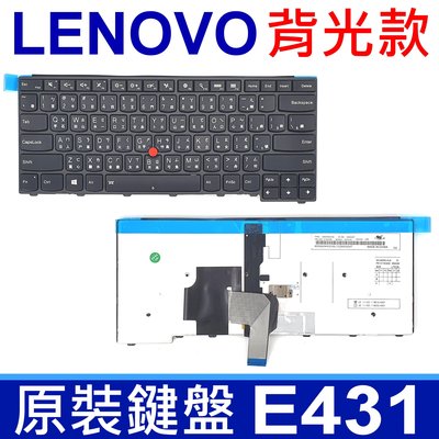 LENOVO 聯想 E431 背光款 繁體中文 指點 筆電 鍵盤 T440P T440S T440 T450 T460