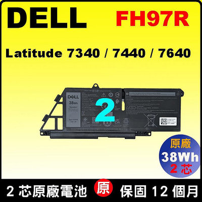 Dell FH97R 原廠小電池戴爾 Latitude 7340 7440 7640 P126F P175G 66DWX