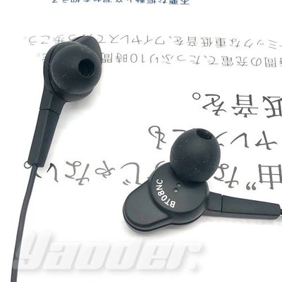 【福利品】鐵三角 ATH-BT08NC (1) 抗噪藍牙立體聲耳機麥克風組 無外包裝 免運 送收納袋+耳塞