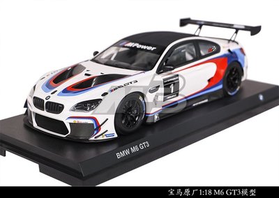BMW 寶馬原廠 1:18 M6 GT3 模型