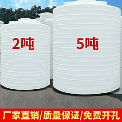 塑料水塔儲水桶大容量儲水罐家用級飲水桶大型蓄水池大號水桶大優惠