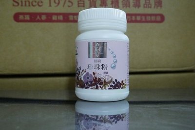 華齊堂 K-1頂級奈米珍珠粉膠囊120粒