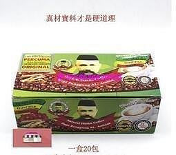 樂購賣場 供應 兩件馬來西亞 東革阿里 瑪卡咖啡 沖泡飲品20包/盒