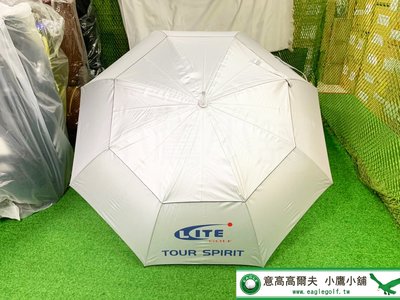 [小鷹小舖] LITE GOLF Umbrella U-02 高爾夫  27英吋 抗UV 木柄握把 銀色