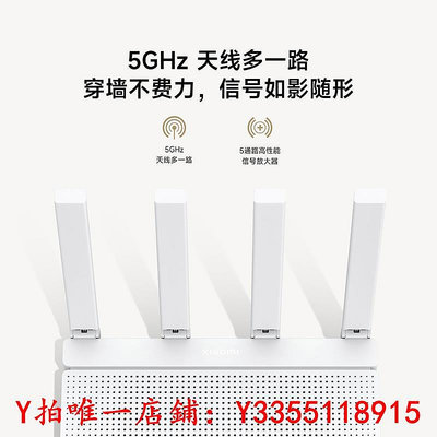 路由器小米路由器AX3000T WiFi6千兆路由器5G雙頻Mesh 3000M速率支持雙寬帶接入網路