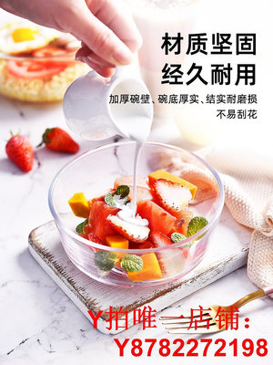 日本進口MUJIE玻璃碗耐高溫家用沙拉碗透明大碗玻璃盆湯碗飯碗水
