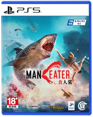 窩美 PS5遊戲 食人鯊 深海狂鯊 大白鯊 Maneater SHARK 英文中文