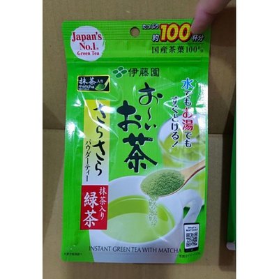 現貨-日本綠茶伊藤園無糖抹茶綠茶粉80克100杯份-沖冷熱水即可飲用 。