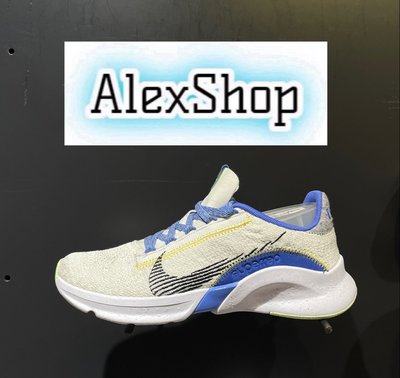 艾力克斯 NIKE SUPERREP GO 3 女 DH3393-102 米白編織 藍 訓練 慢跑鞋 ㄊ7