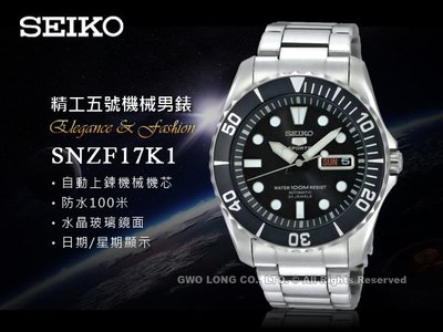 SEIKO 精工 手錶專賣店 國隆 SNZF17K1 5號機械男錶 不鏽鋼錶帶 黑色錶面 防水100米 日期/星期顯示
